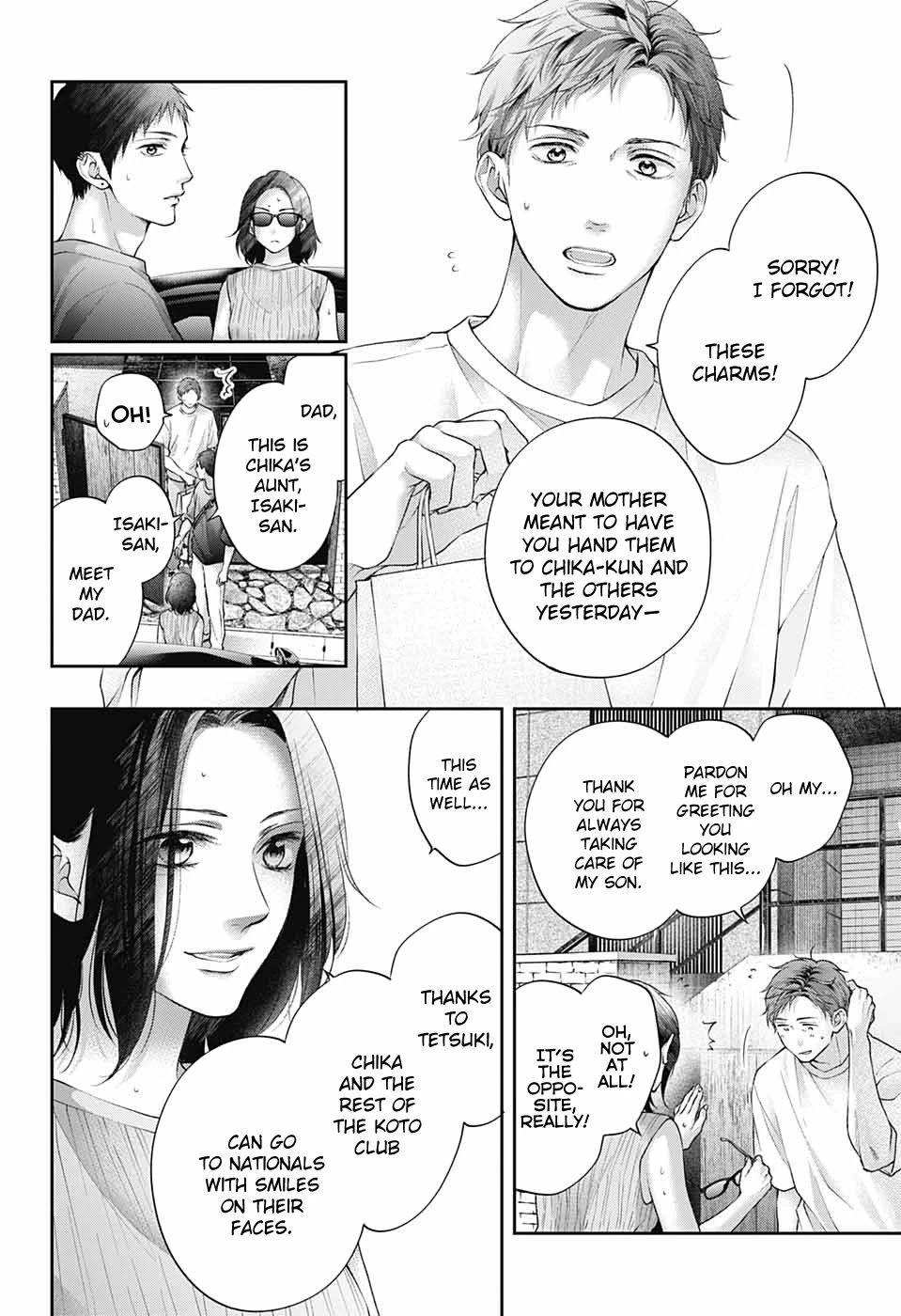 Kono Oto Tomare!, Chapter 115 image 04